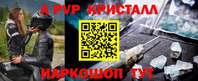 прущие грибы Балаково