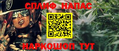 мефедрон VHQ Кимры