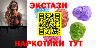 шишки Кингисепп