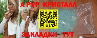 мефедрон VHQ Кимры