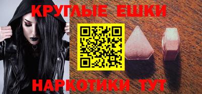 круглые Балашиха