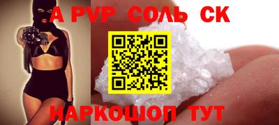 круглые Аргун