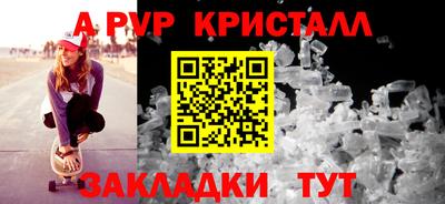 дмт Кинель