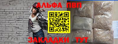 круглые Аргун