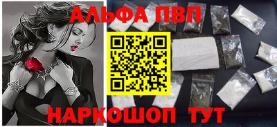 экстази Апшеронск