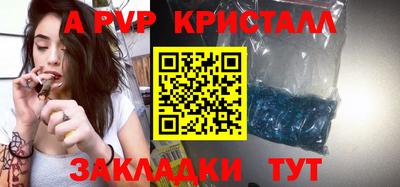 прущие грибы Балаково