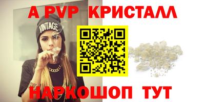 мефедрон VHQ Кимры