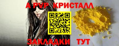 мефедрон VHQ Кимры