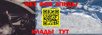 мефедрон VHQ Кимры