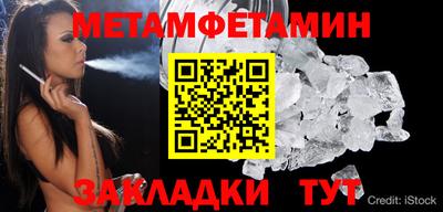 круглые Аргун