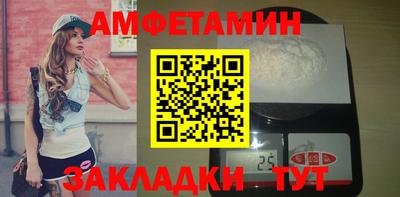 мефедрон VHQ Кимры