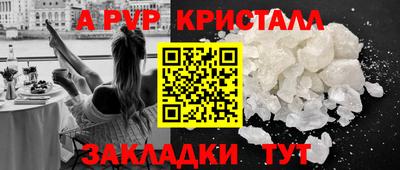 круглые Аргун