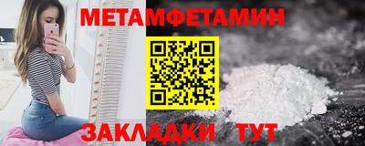 дмт Кинель