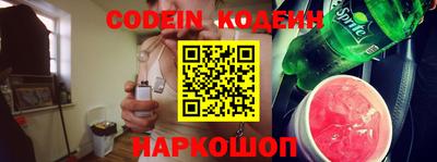 шишки Кингисепп