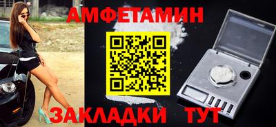 прущие грибы Балаково