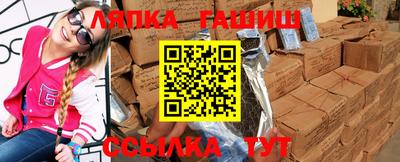 дмт Кинель