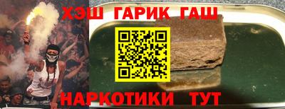 экстази Апшеронск