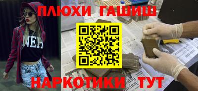 круглые Балашиха