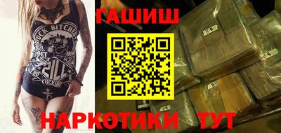 шишки Кингисепп