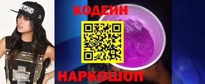 шишки Кингисепп