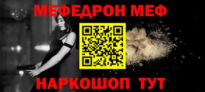 круглые Балашиха