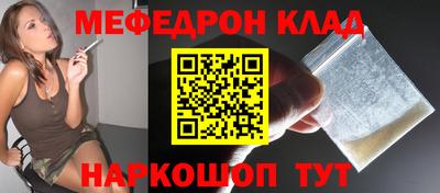 дмт Кинель