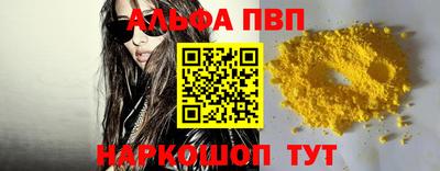 экстази Апшеронск