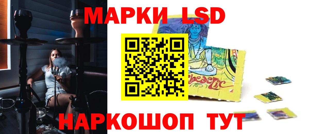 LSD-25 экстази ecstasy  Вход с VPN  ЛСД экстази ecstasy  Сургут 