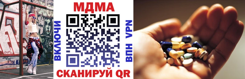 продажа наркотиков  Сургут  MDMA Molly 