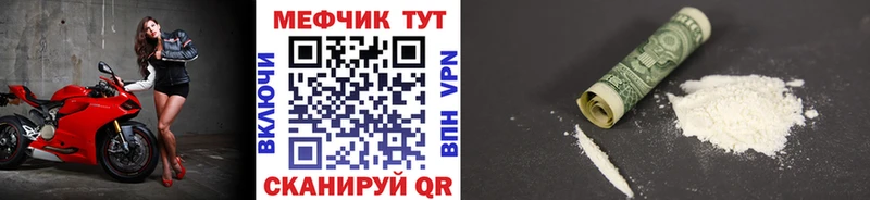наркошоп  Сургут  Мефедрон мука 