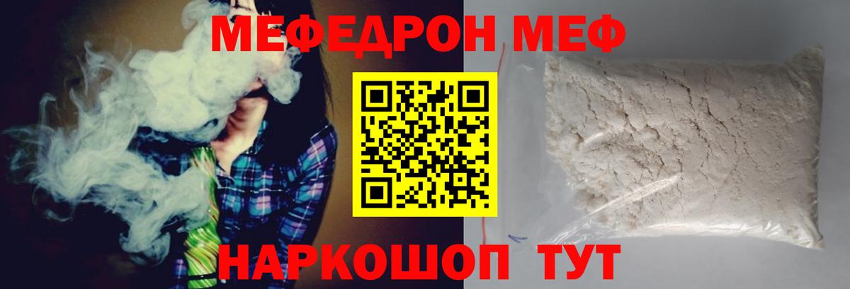Сургут  МЕФ 4 MMC  Вход с VPN 