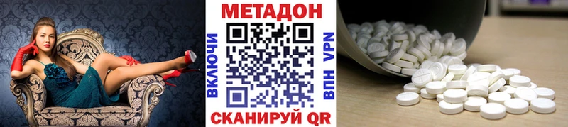сколько стоит  Сургут  МЕТАДОН methadone 