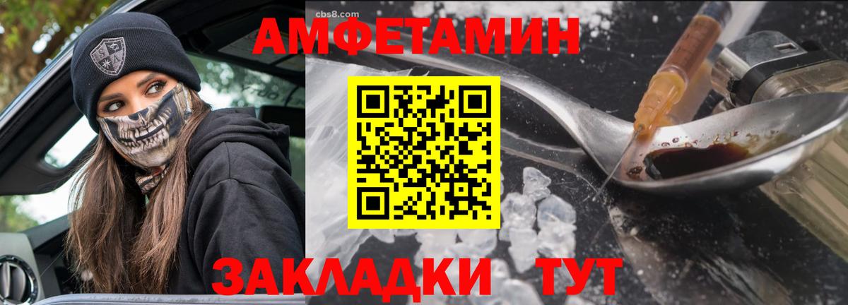 Первитин Декстрометамфетамин 99.9%  МЕТАМФЕТАМИН  Сургут  Первитин Декстрометамфетамин 99.9% 