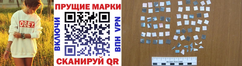Марки N-bome 1500мкг Сургут