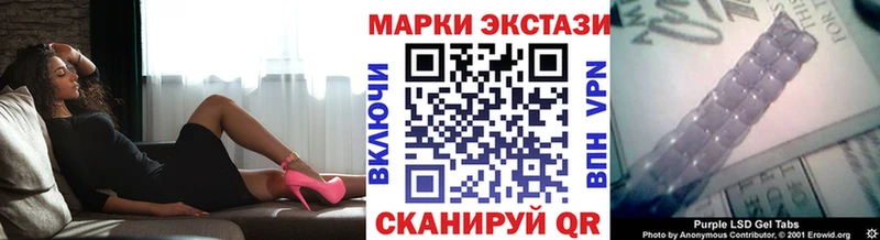 Марки N-bome 1,5мг  Сургут 