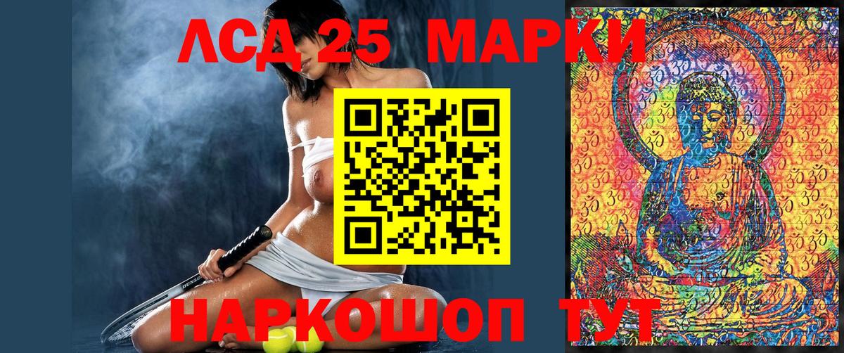 Марки NBOMe 1500мкг  Сургут  Марки NBOMe 1500мкг 