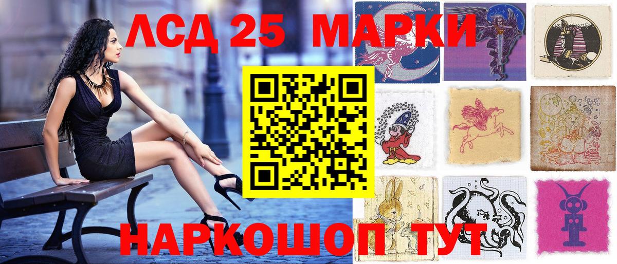 Марки NBOMe 1,8мг  Марки NBOMe 1,8мг  Марки N-bome  Вход с VPN  Сургут 
