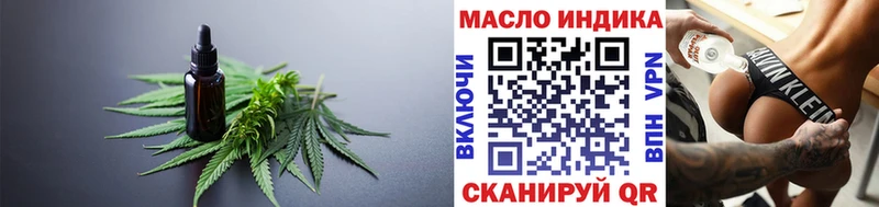 ТГК концентрат  магазин продажи   Сургут 