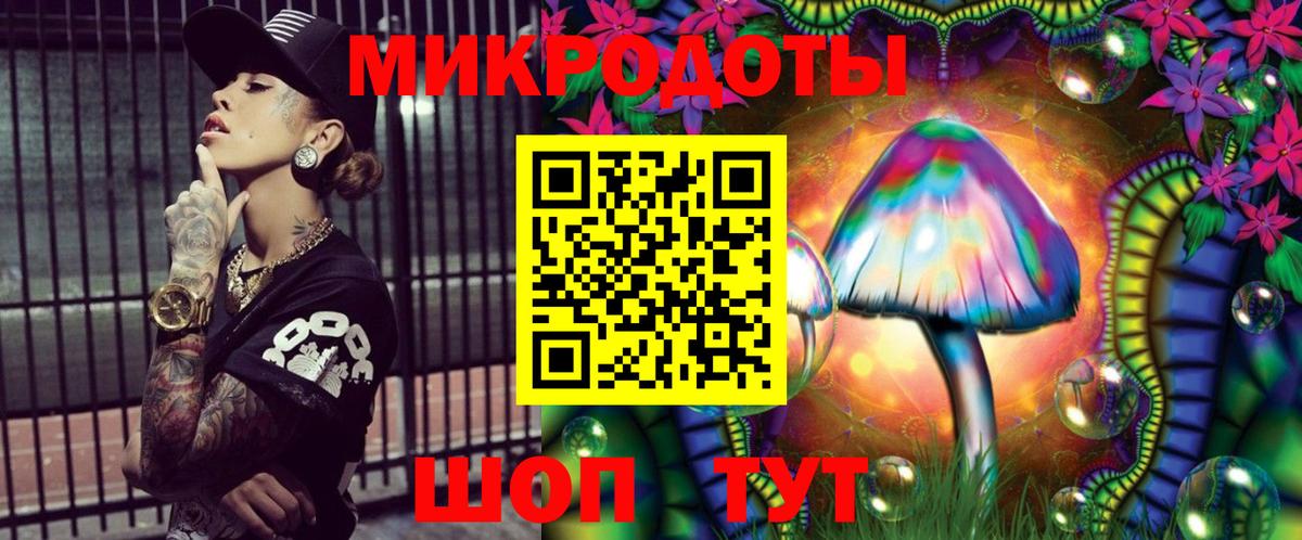 Псилоцибиновые грибы MAGIC MUSHROOMS Сургут