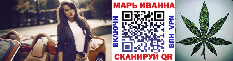 Канабис Amnesia Сургут