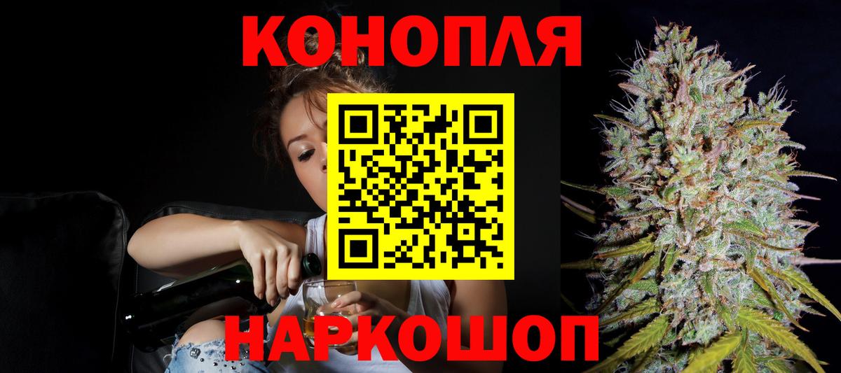 Конопля MAZAR Сургут