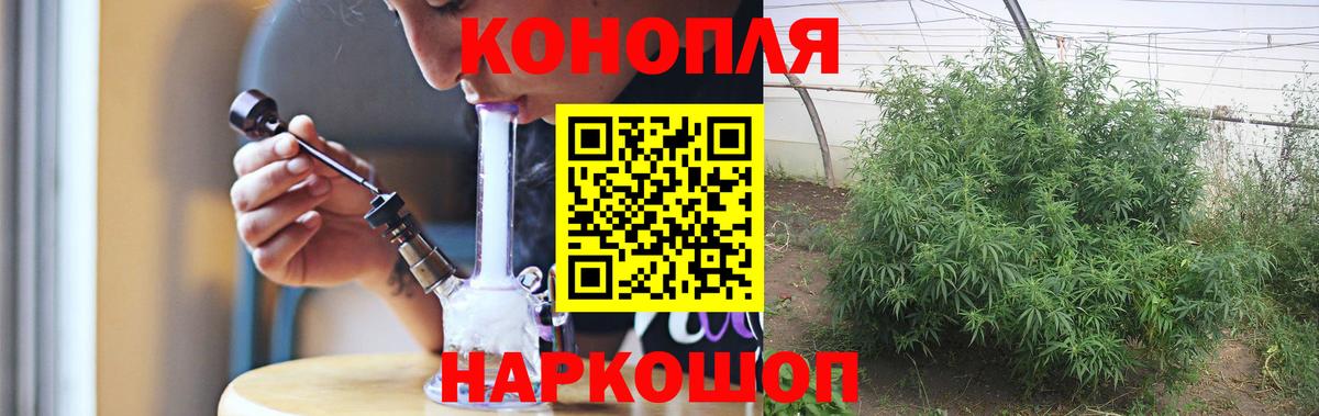 Каннабис MAZAR  МАРИХУАНА VHQ  Сургут  Бошки Шишки VHQ 