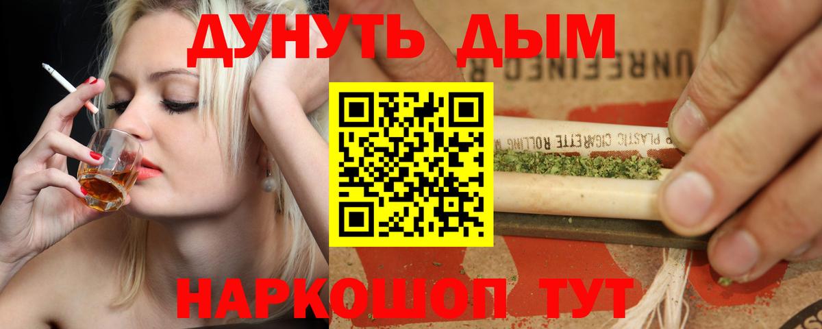 Канабис ГИДРОПОН Сургут