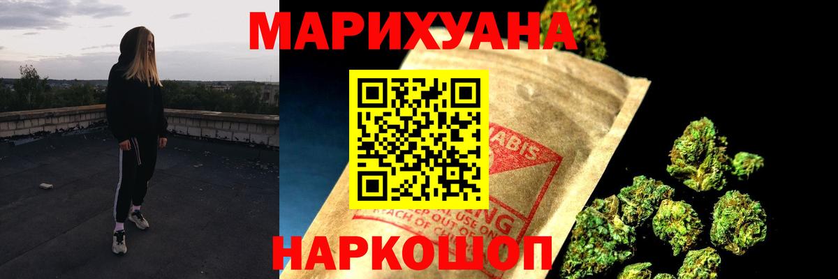 Конопля  LSD-25  Сургут  МЕФ   COCAIN  ГАШИШ  MDMA  Метадон 